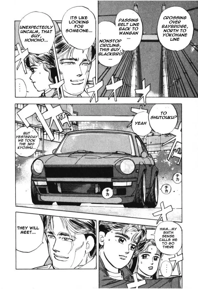 Wangan Midnight Chapter 19 14